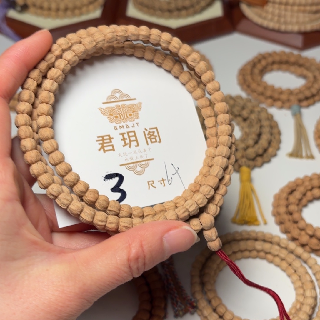 柏香籽/百香籽吊坠