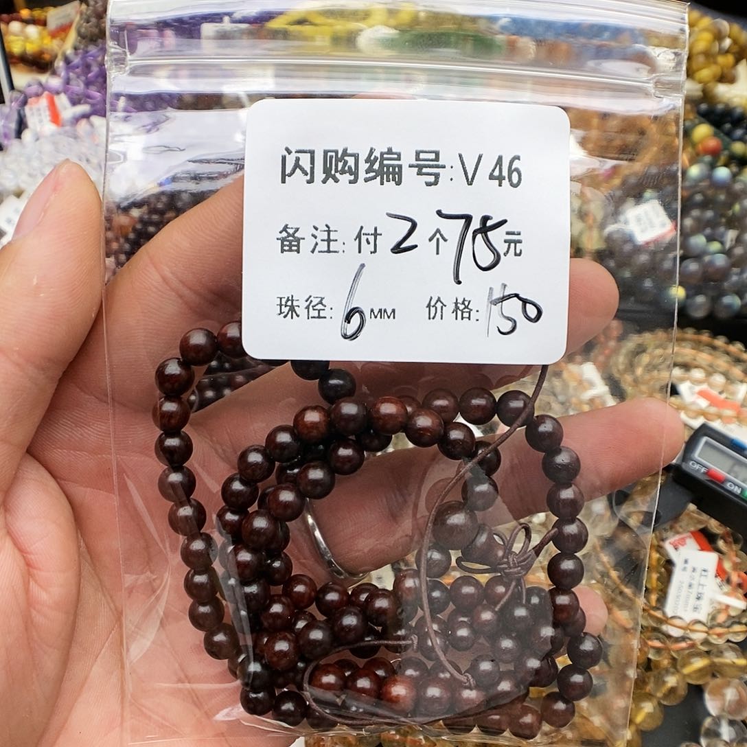 水晶手链未镶嵌s****果V46