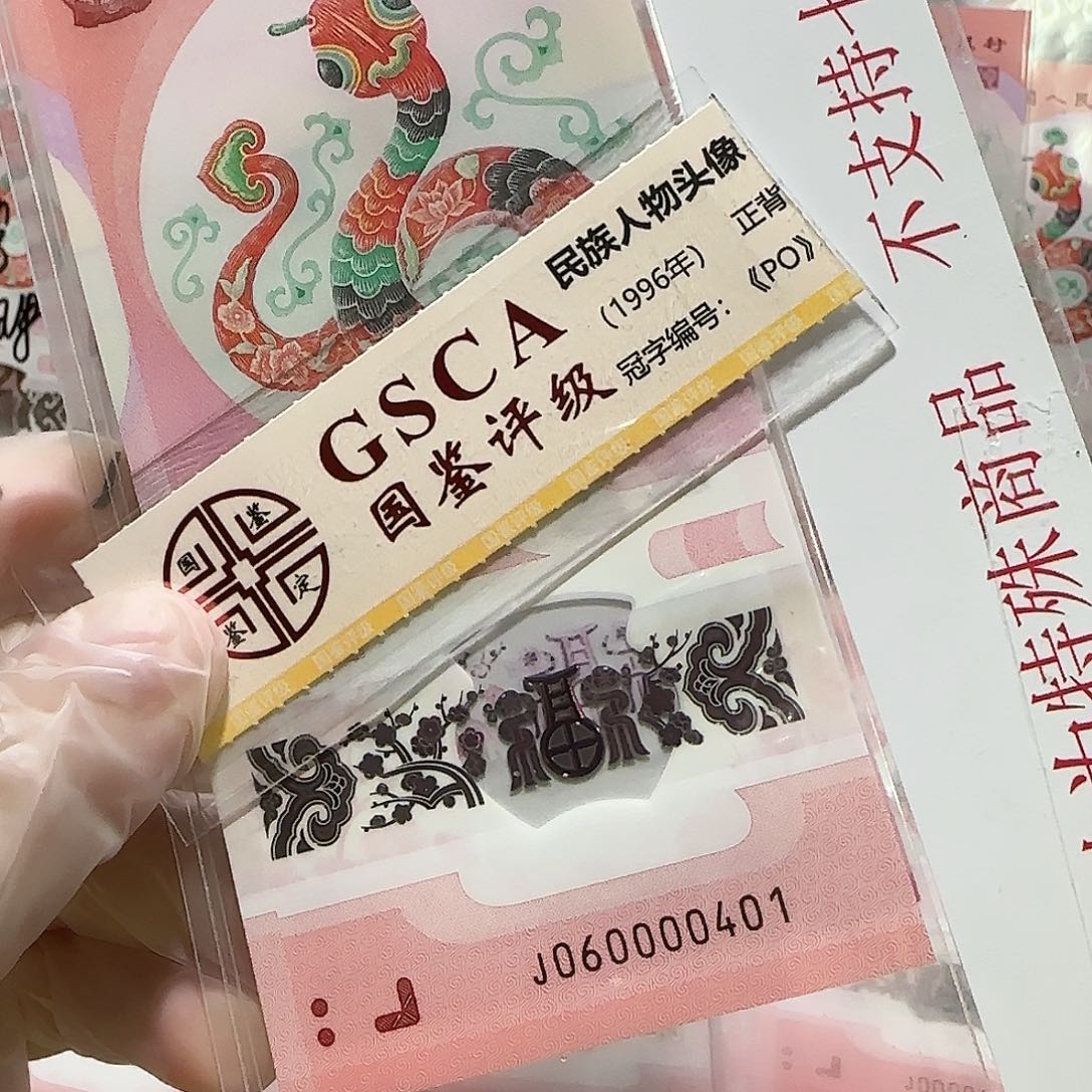 塑料060000401。。。。。。。。