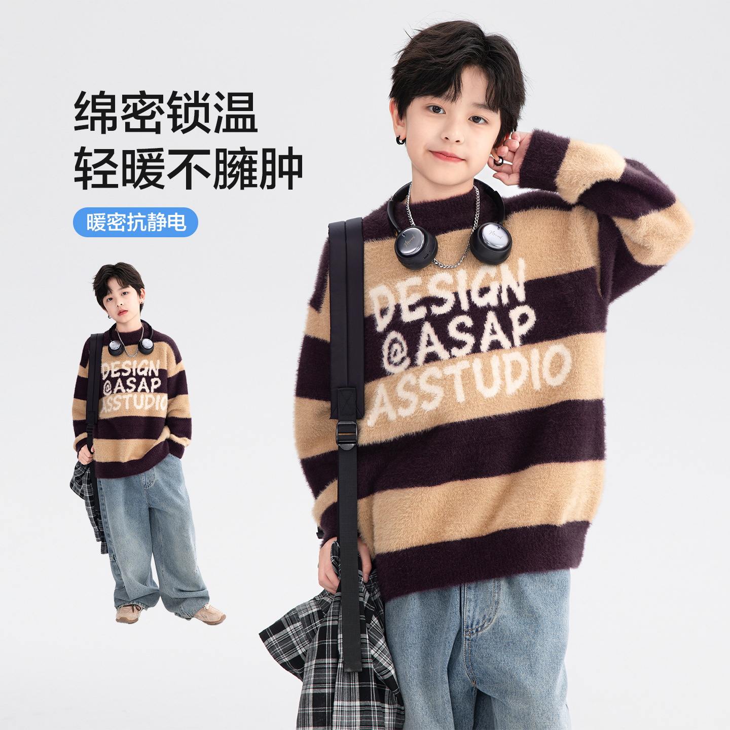 男童秋冬装半高领撞色条纹加厚毛衣2025冬季新款中大儿童针织衫