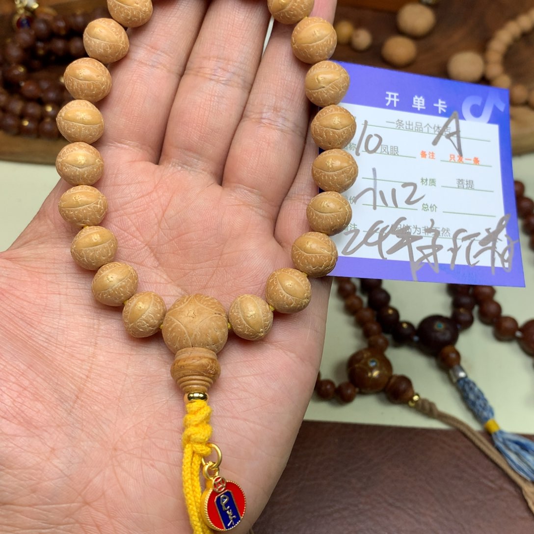 凤眼菩提手串?***?10号链接