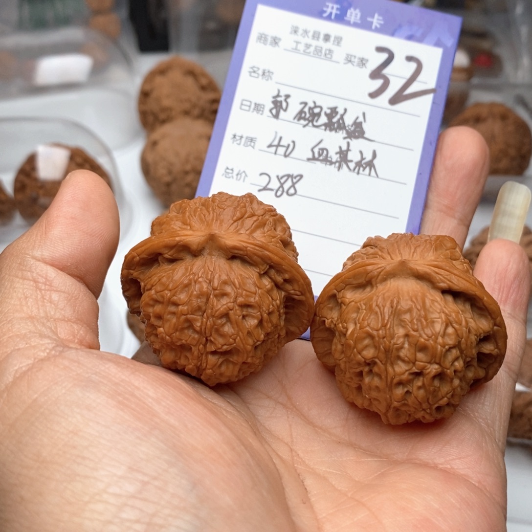 郭****文玩核桃把件平谷血麒麟