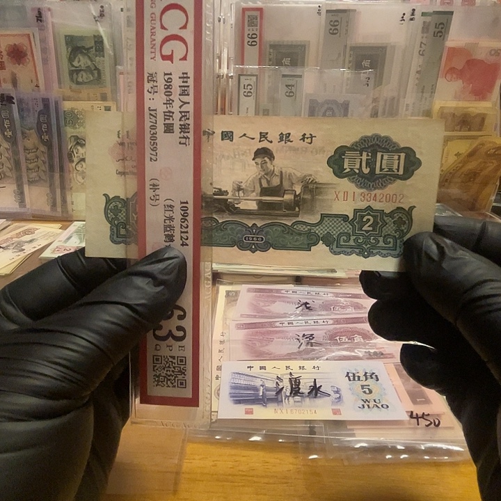 第三套古币车工两元一张好品