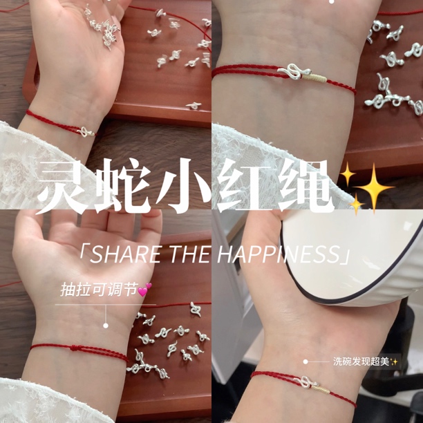 925银布艺手链 925银纯手工编绳灵蛇手绳小众原创少女抽拉手链