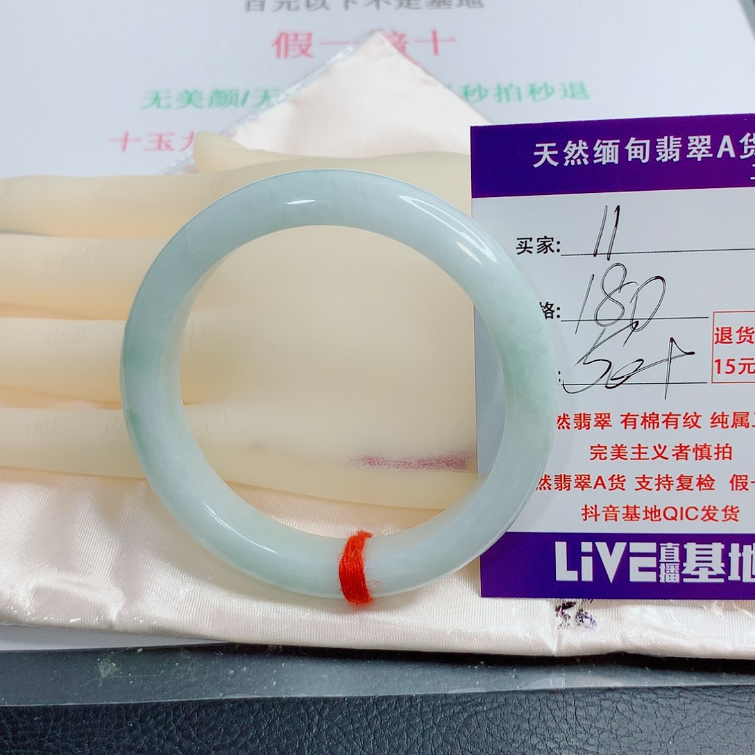 翡翠手镯未镶嵌天然11