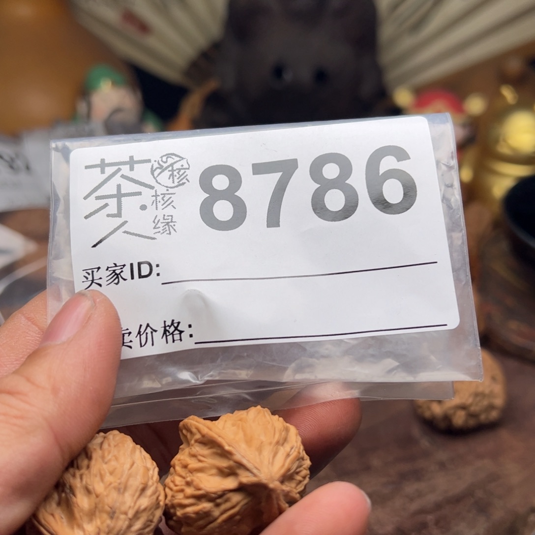 【闪购商品】文玩核桃吊坠今天