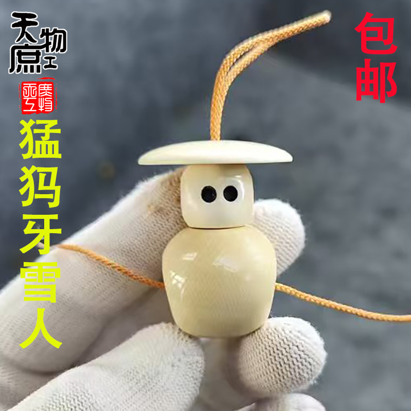 天然猛犸牙雕刻素面雪人三通手工带牙纹冰料佛头配饰配件