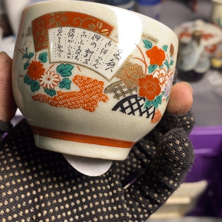 金*子陶瓷餐具陶瓷家用