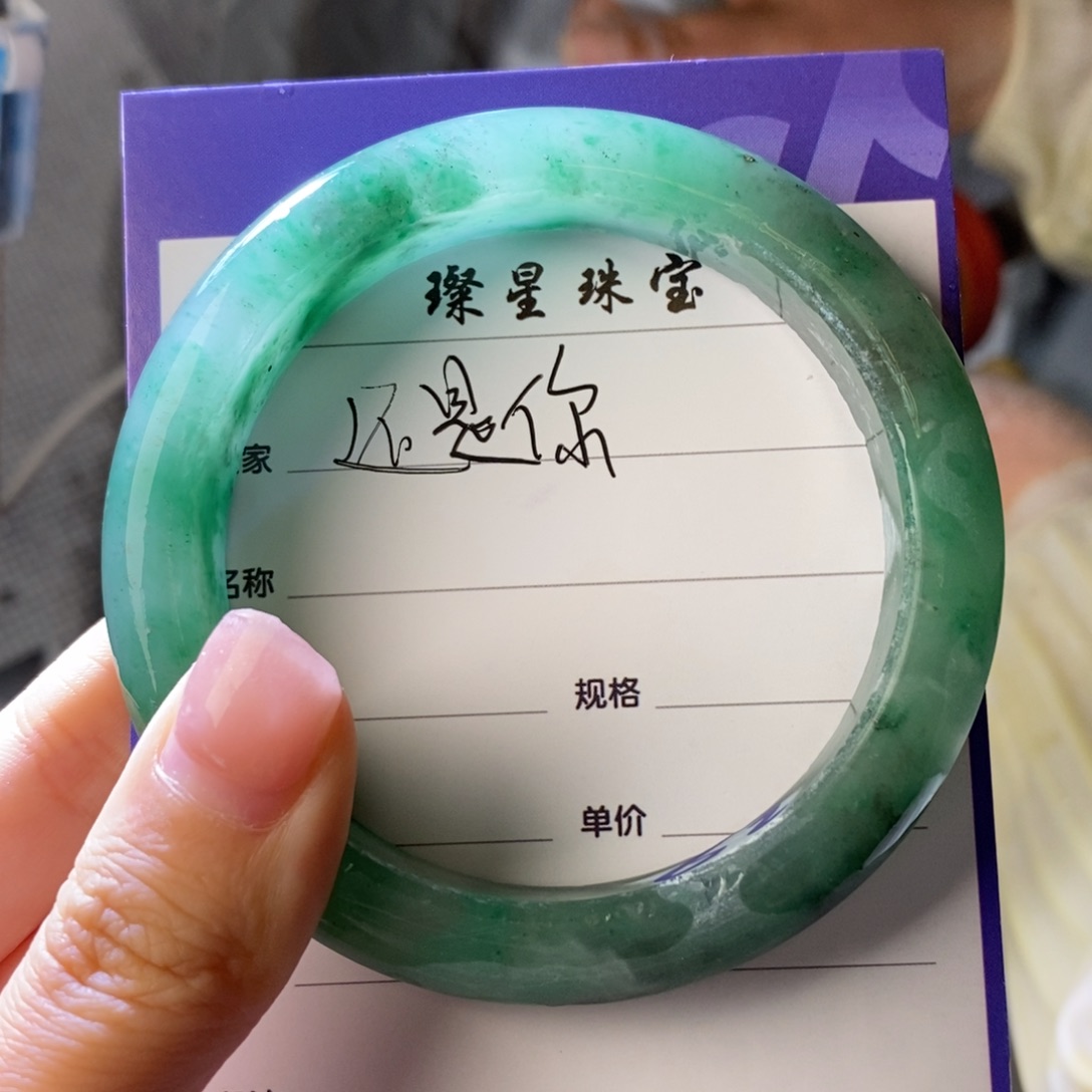 还***你石英质玉未镶嵌手镯定制