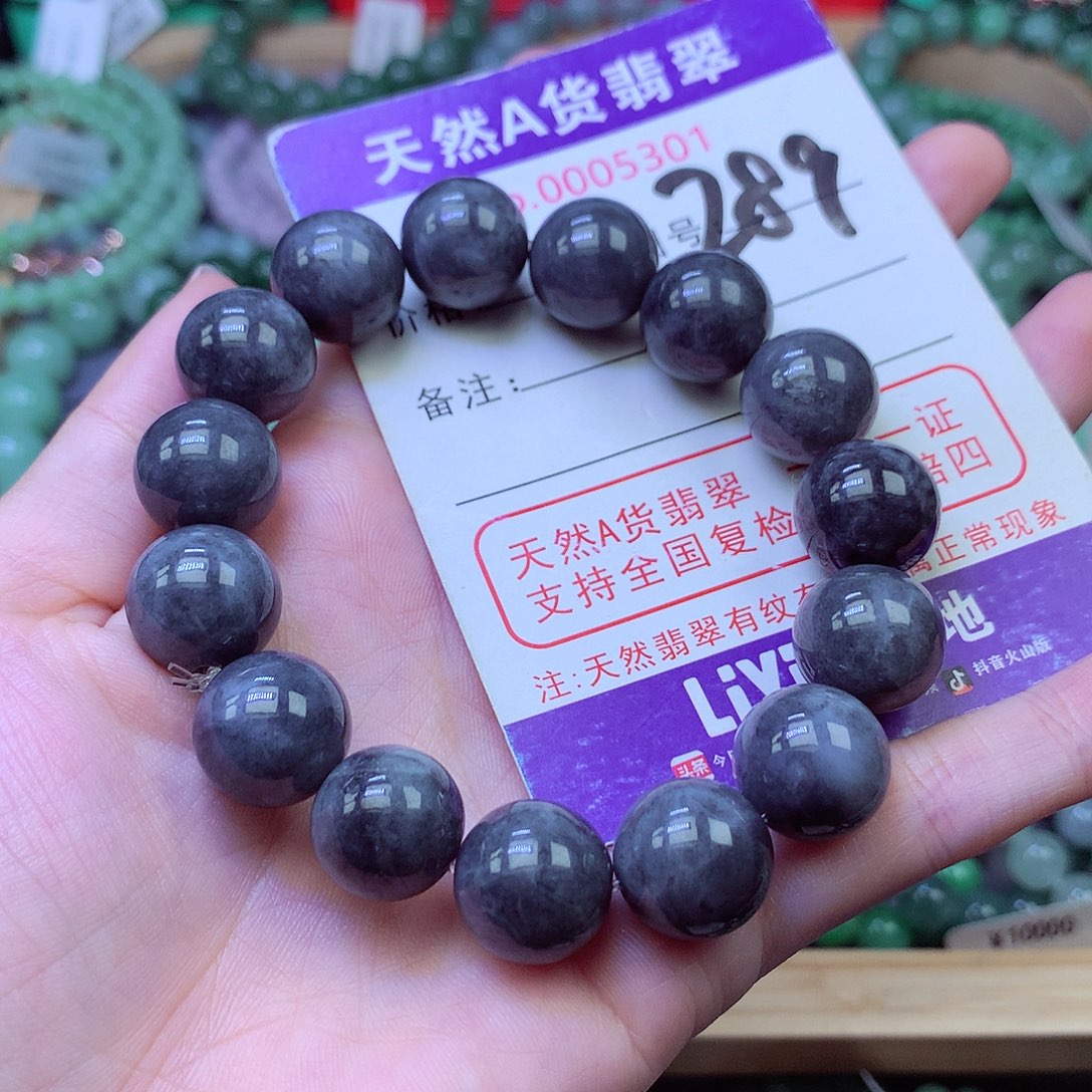 毛衣链未镶嵌翡翠13.3