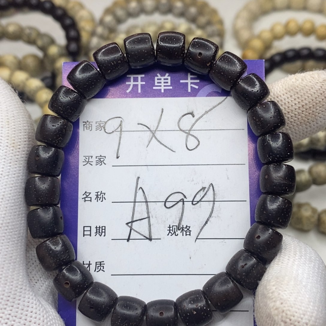 星月菩提手串福祉星月菩提