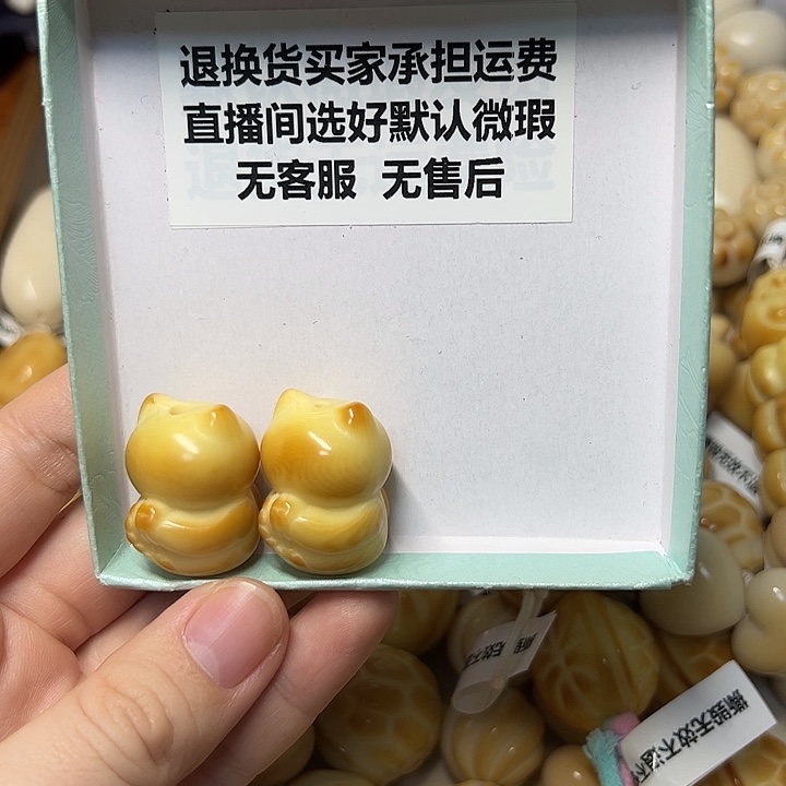 小***～菩提根/象牙果吊坠特价瑕疵款 2 个不退不换