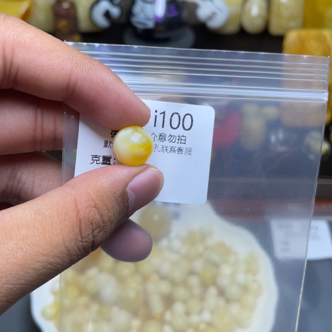 琥珀未镶嵌珠宝奇石