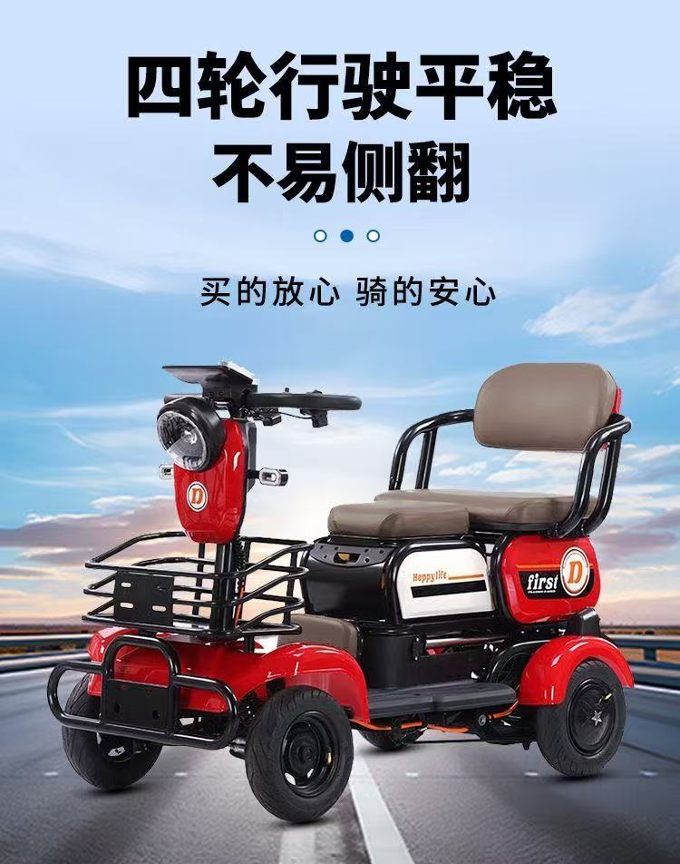 云朵2.0时尚高档电动四轮车适合日常代步及接送孩子