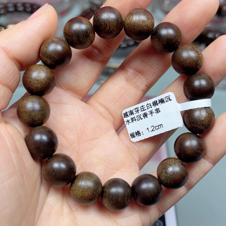 沉香手串越南芽庄白棋1.2沉水手串