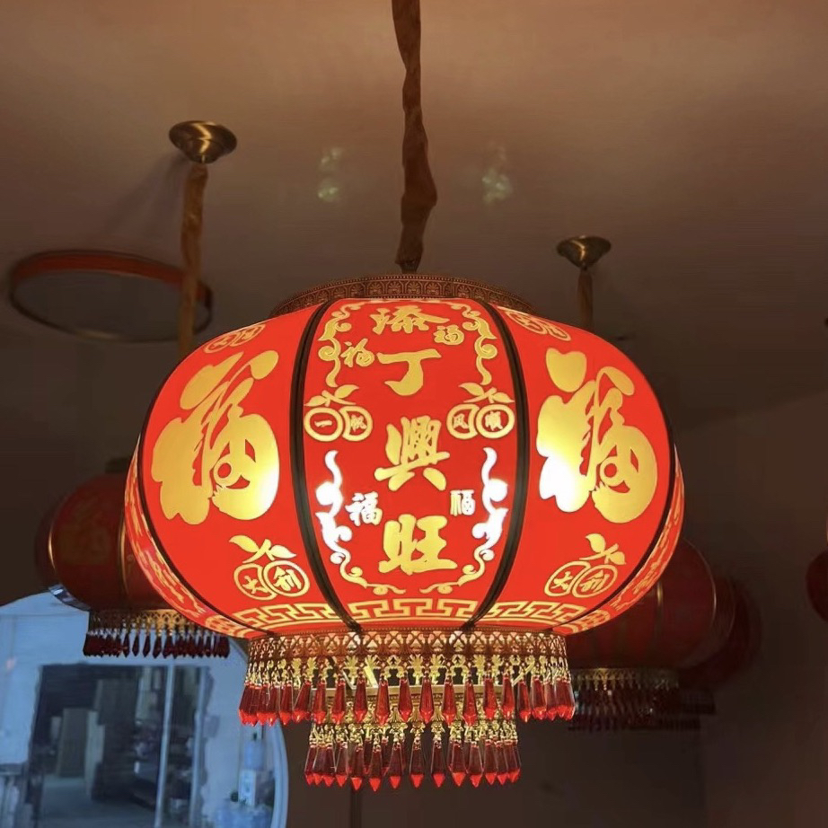 全铜五福临门全铜红灯笼新年春节喜庆福字中国结阳台别墅大门