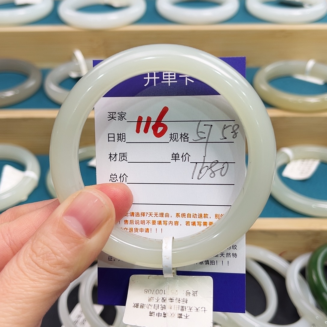 和田玉未镶嵌手镯