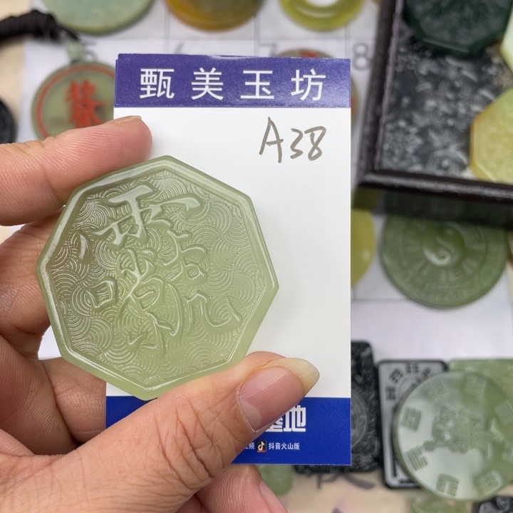 未镶嵌岫玉颈饰玛***昕挂件