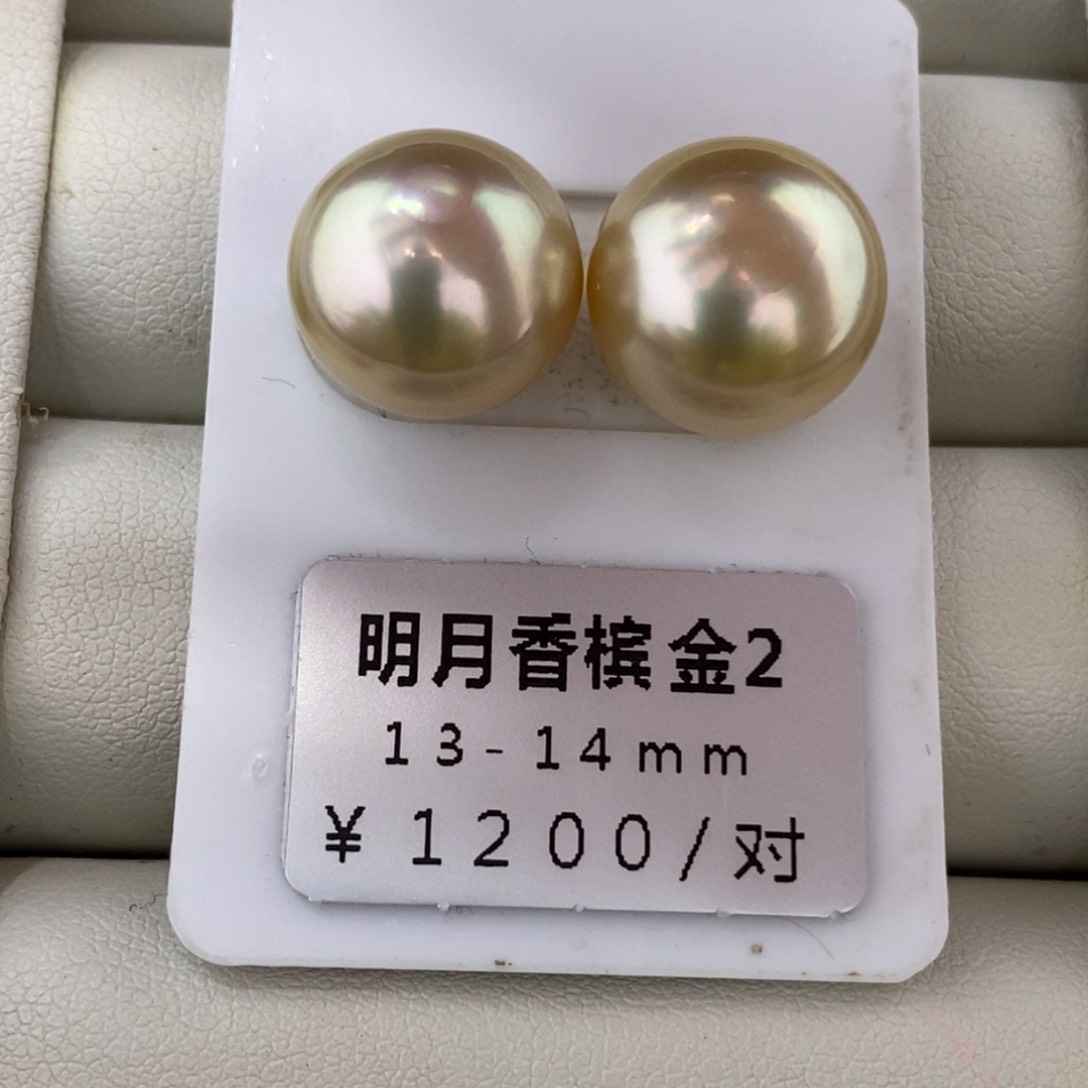 未镶嵌海水珍珠珠宝奇石