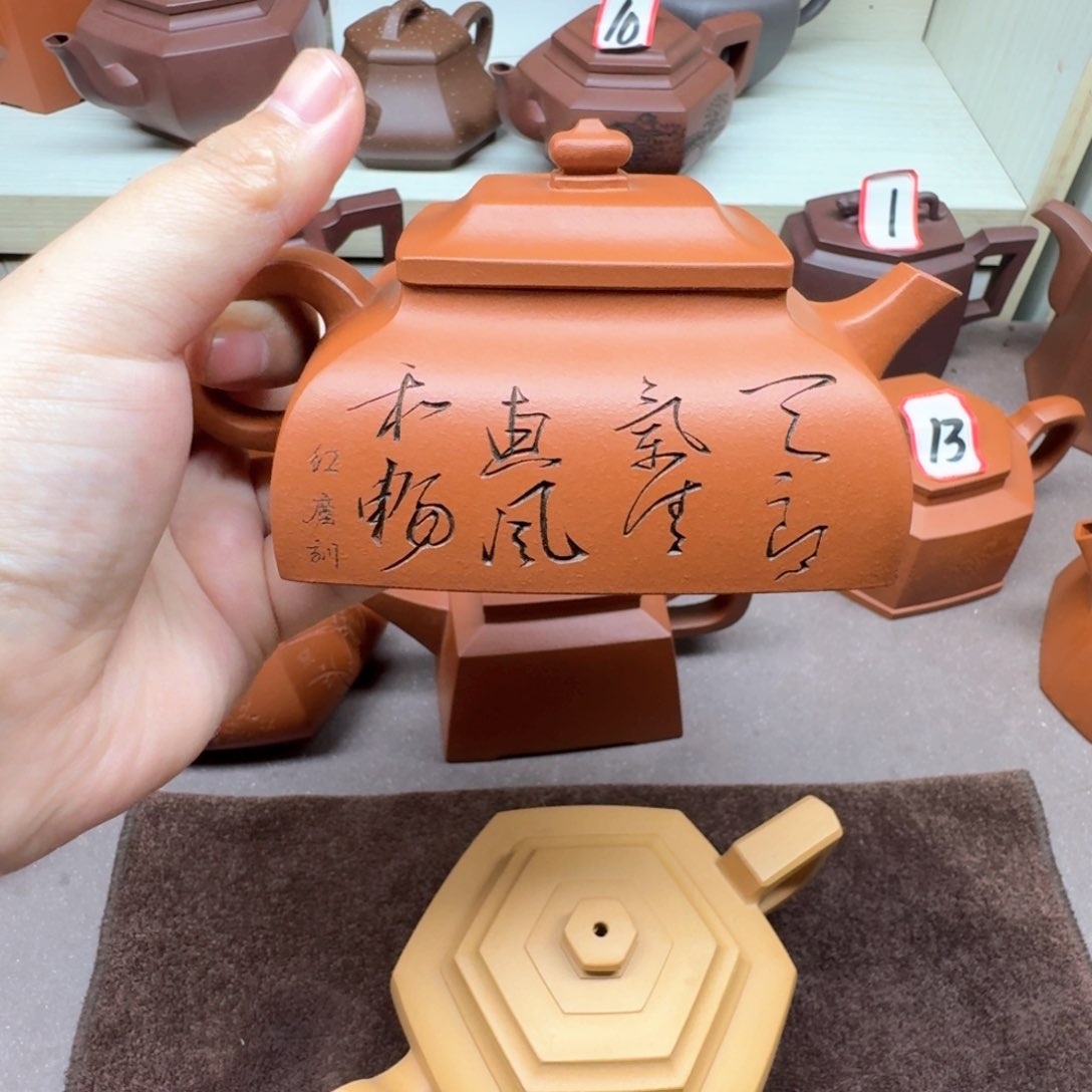 茶壶朱泥锅*喜四方传炉