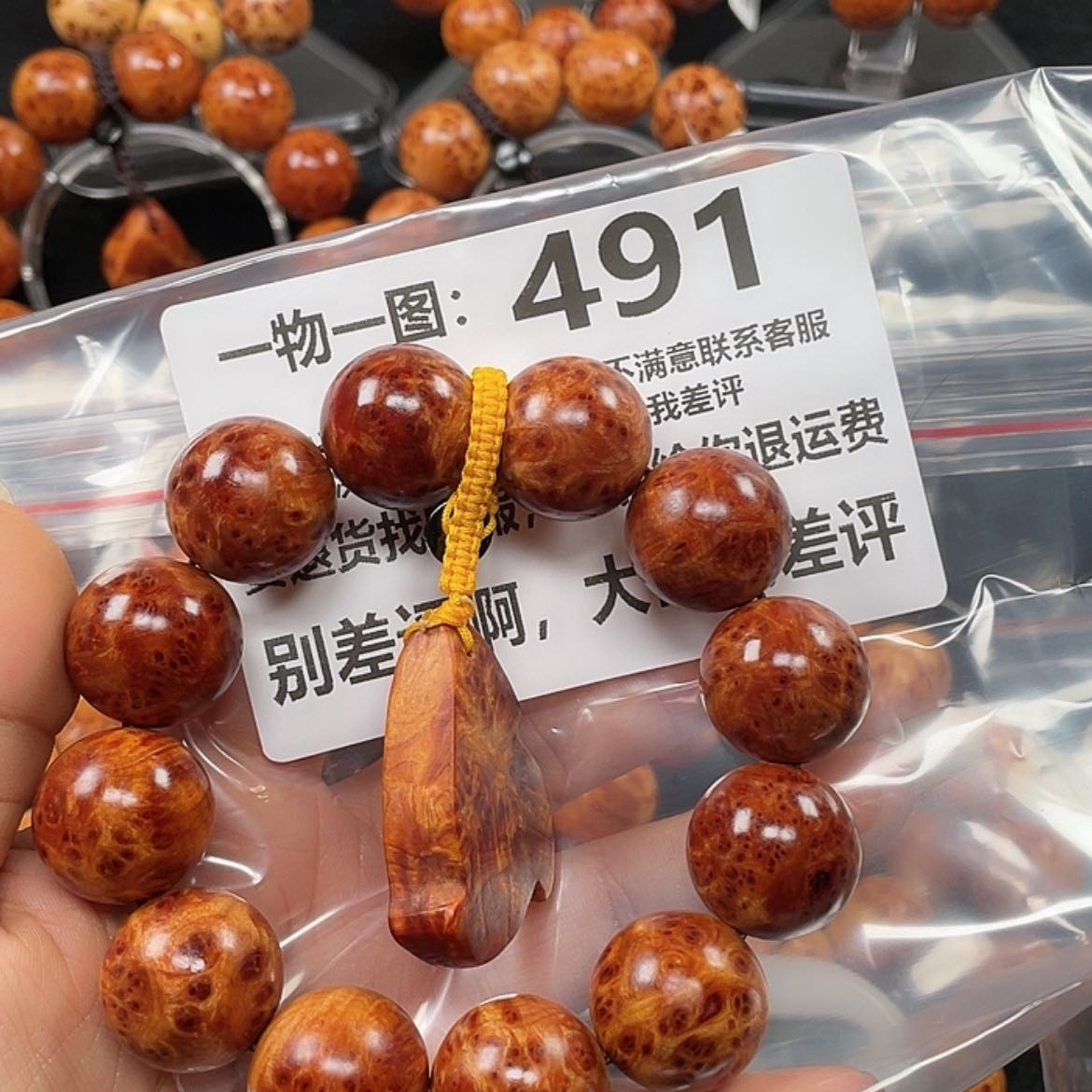 【闪购商品】柏木（崖柏）手串/手链生**己