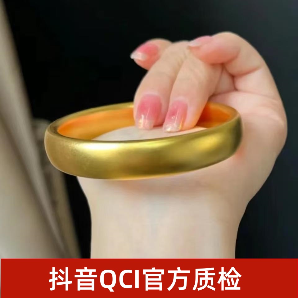 足金轮胎手镯厚壁中空（先鉴后发、七天无理由）
