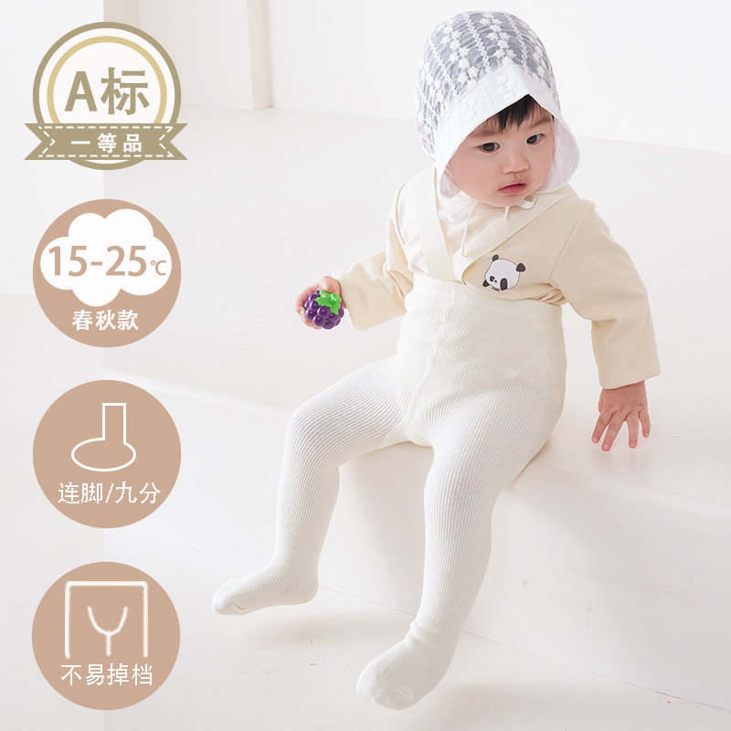 A类大pp举重裤韩系超可爱打底裤纯色百搭外穿九分