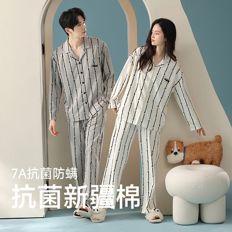 条纹耐磨秋季长袖睡衣家居服套装春秋宽松大码家居服