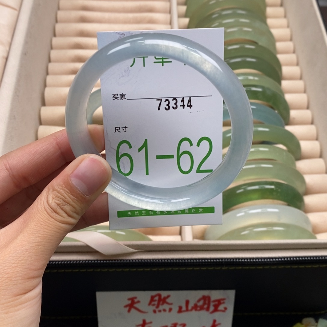 石英质玉手镯未镶嵌