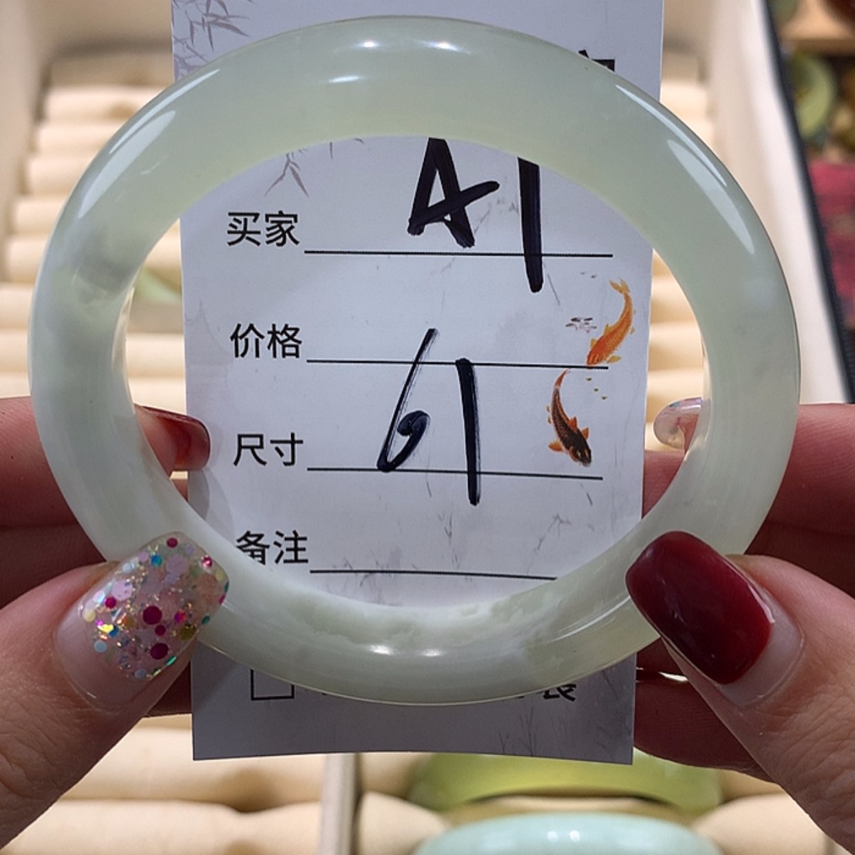 【闪购商品】蛇纹石玉手镯未镶嵌