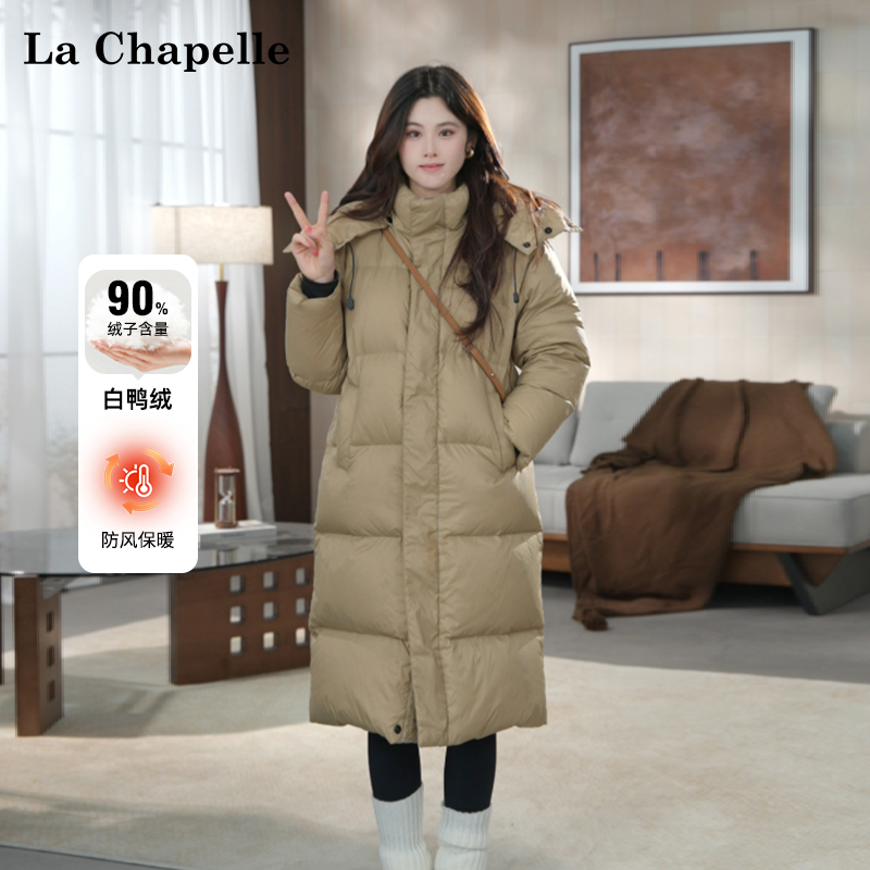 拉夏贝尔纯色连帽长款羽绒服女冬季新款抽绳双口袋加厚加绒外套女