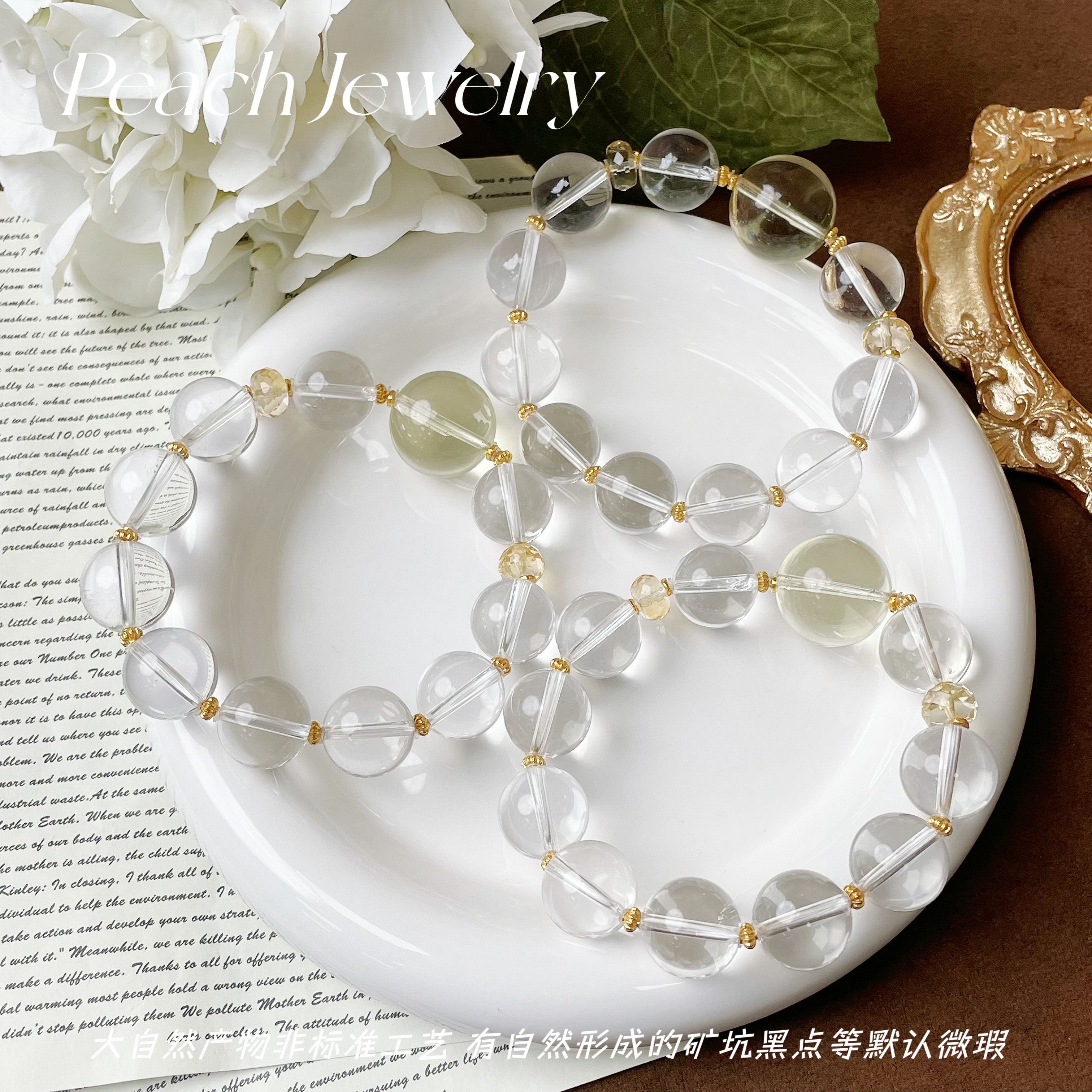 S925银白水晶黄水晶手链 XL992 多样性发一颜色微差