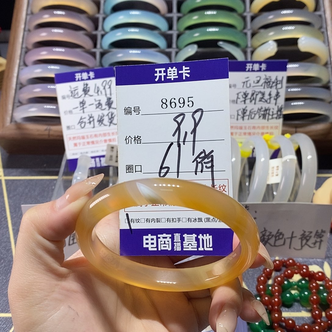 玛瑙/玉髓未镶嵌手镯8695