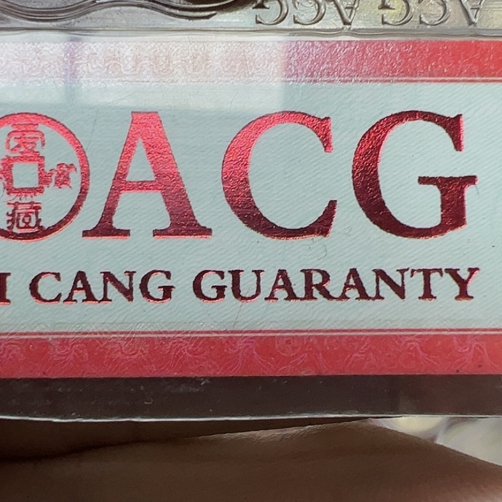 潍***生拍品42267644367754