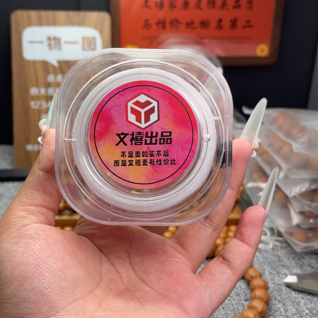 猴头核桃手串弹力线