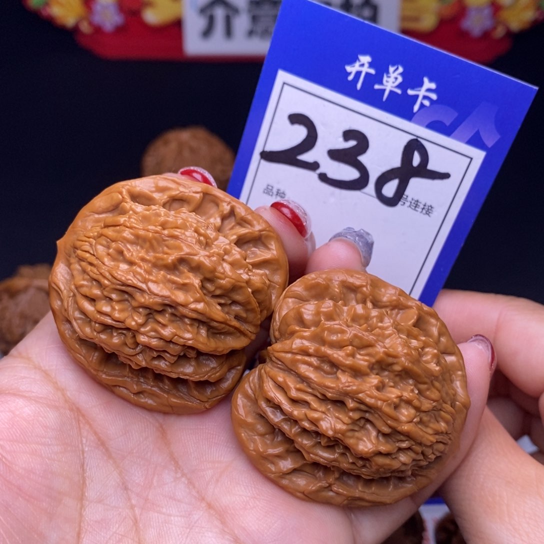 238号链接虎头4.3尺800000