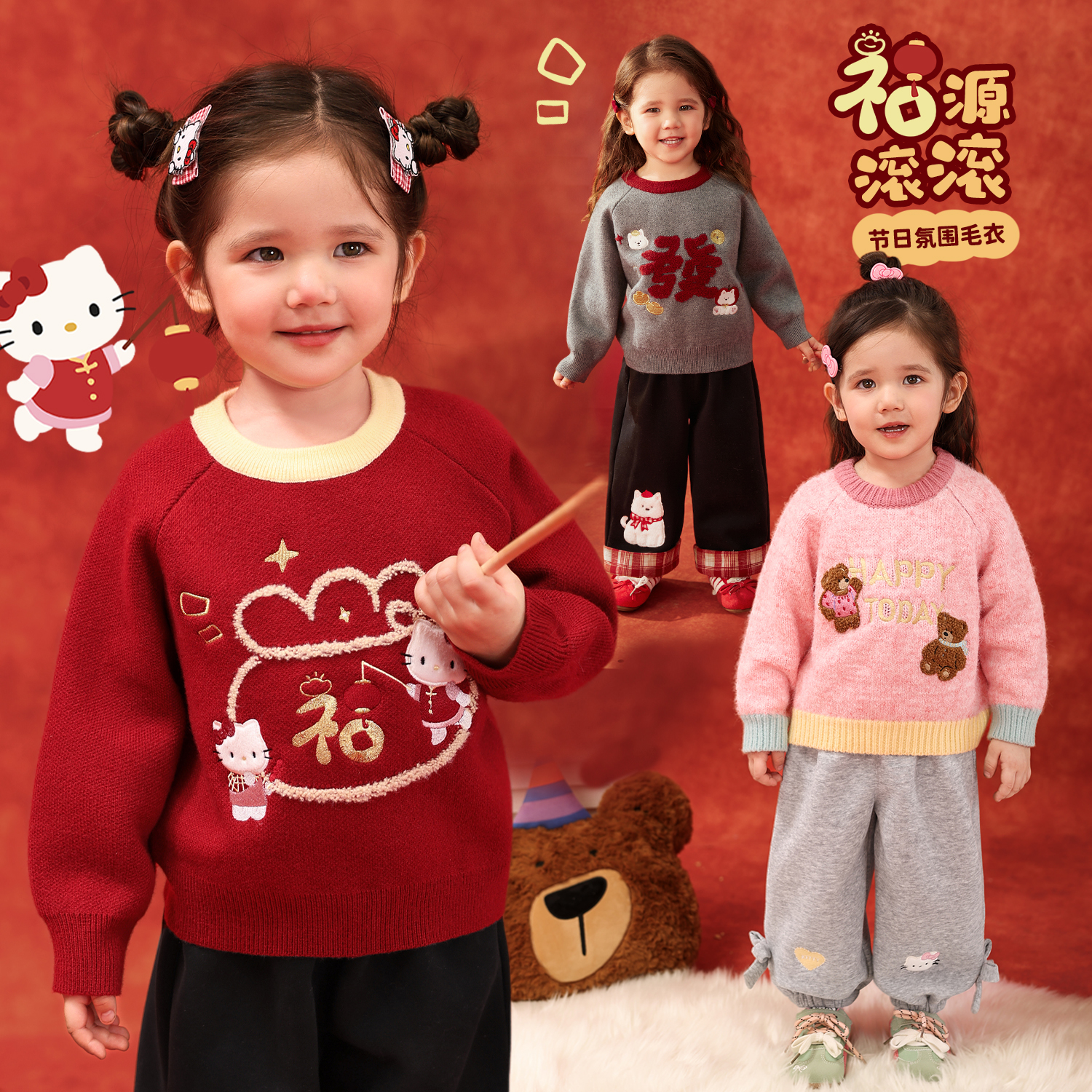 小o爸女婴童 新年毛衣红色2026婴儿毛衫休闲保暖BH596249