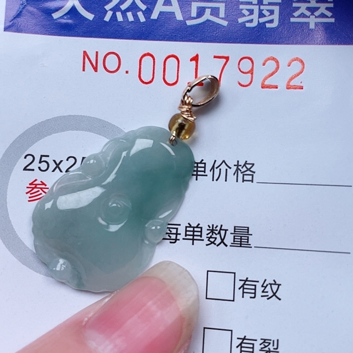 吊坠(不含链)未镶嵌翡翠