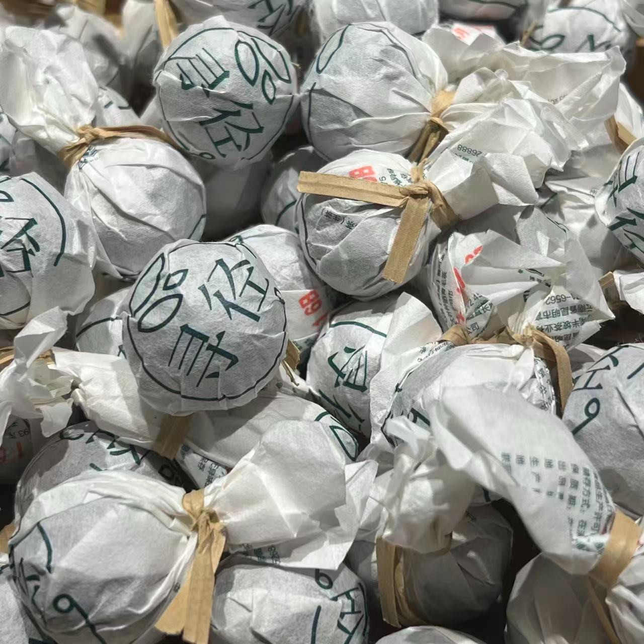 【三娘甄选】2020年  寻径龙珠 普洱生茶 8g