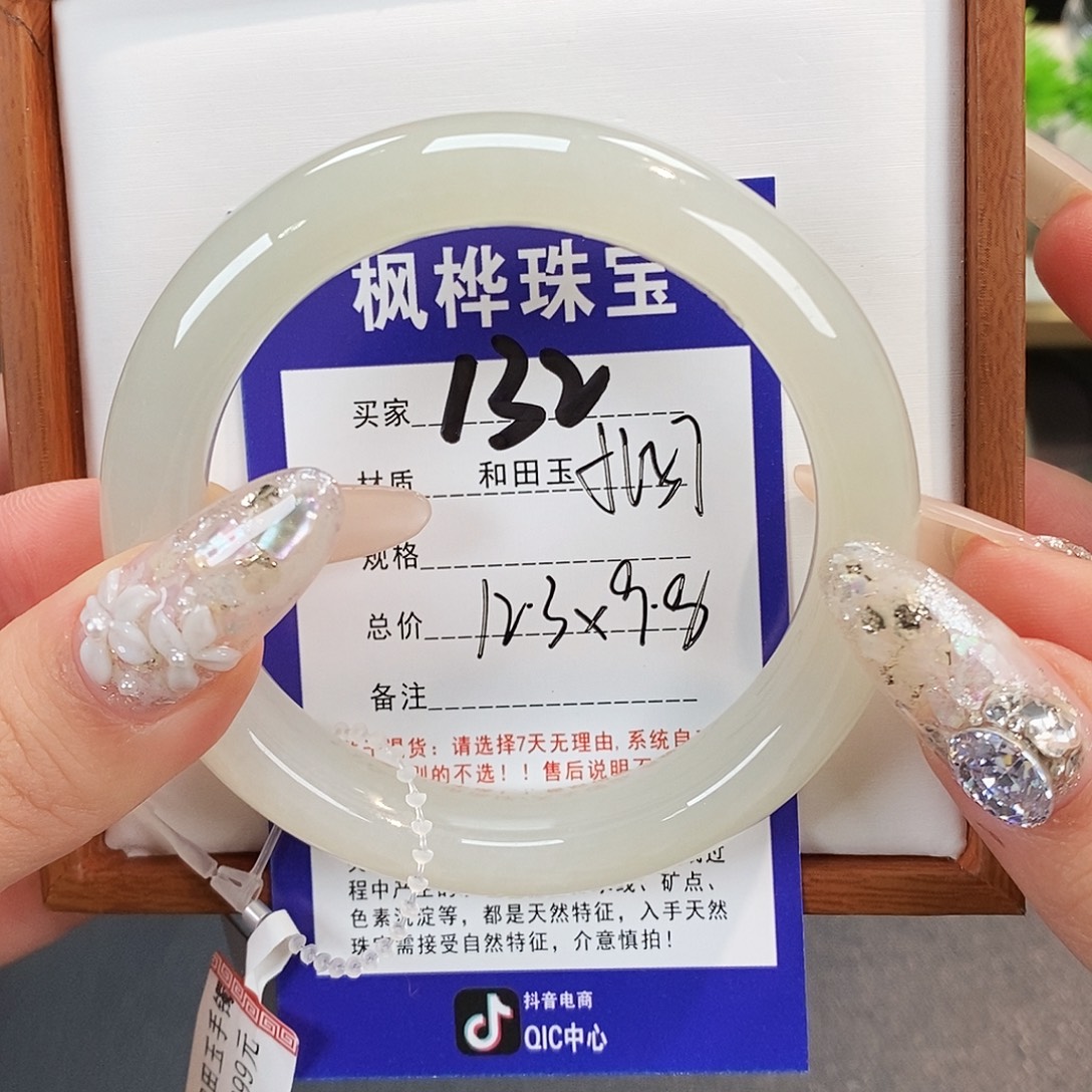和田玉未镶嵌手镯