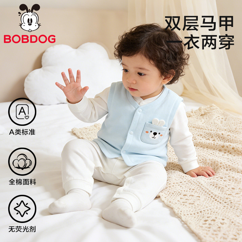 Bobdog/巴布豆婴儿马甲春秋冬宝宝双面背心新生儿童男女外穿护肚