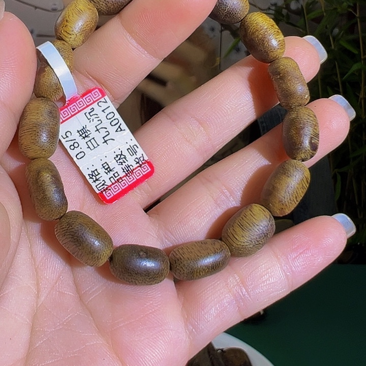 沉香手串九九沉留疤单圈白棋