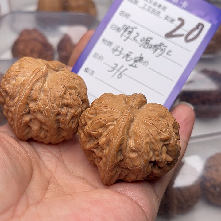 文玩核桃把件啊****）翻天印