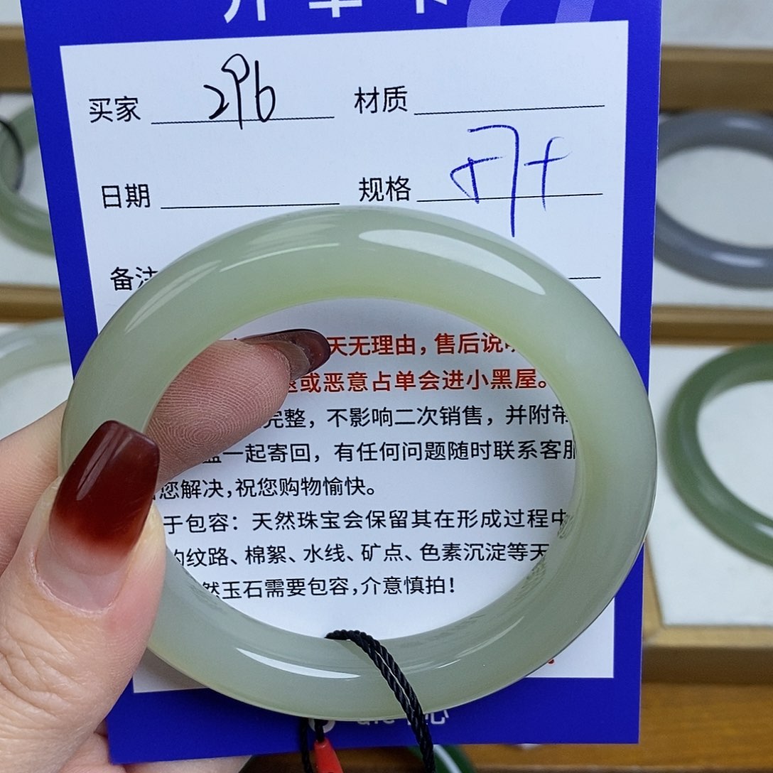 和田玉手镯未镶嵌Mz 