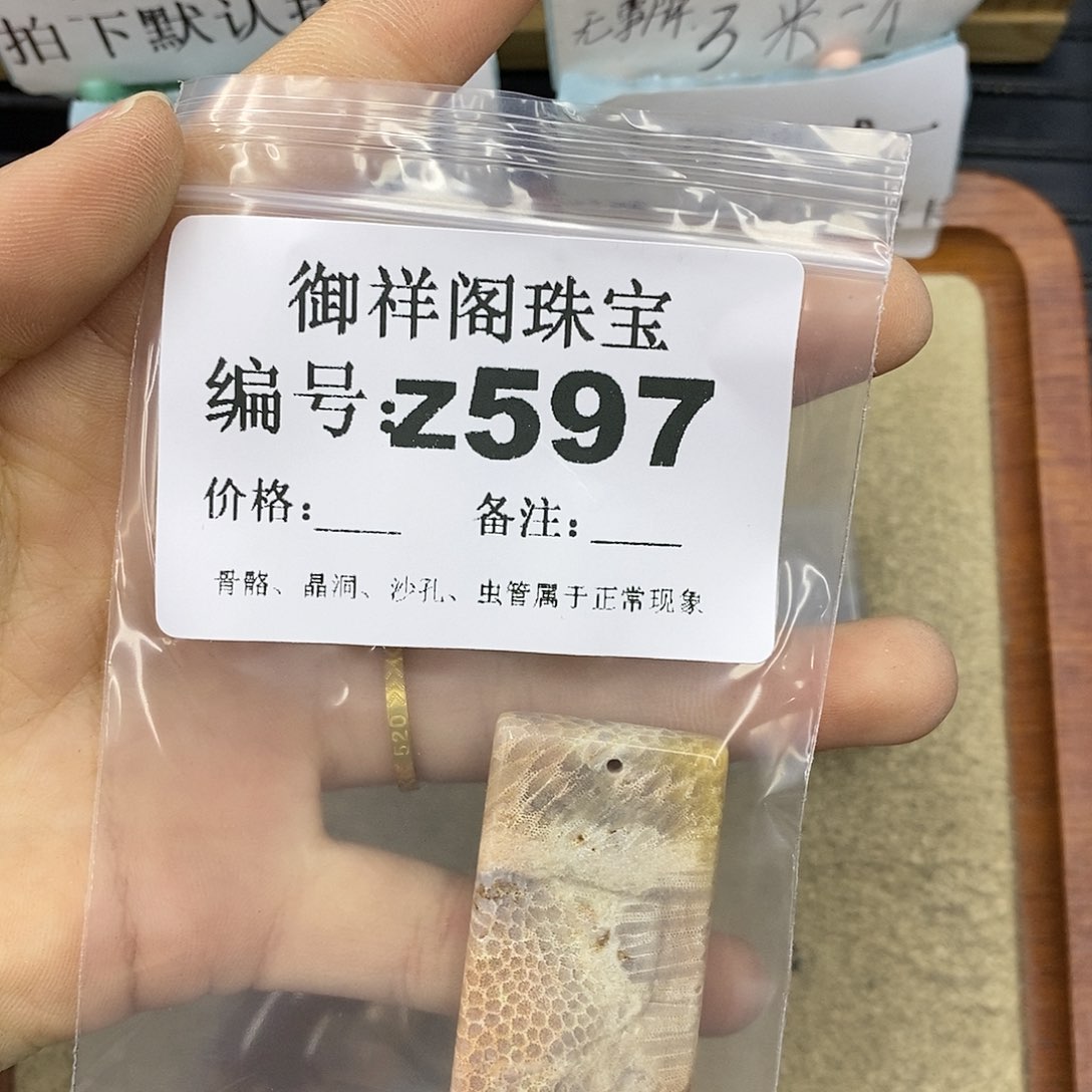 石英质玉未镶嵌颈饰雨***航