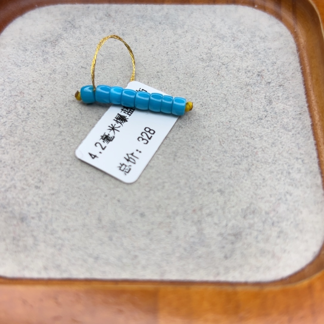 绿松石未镶嵌珠宝半成品