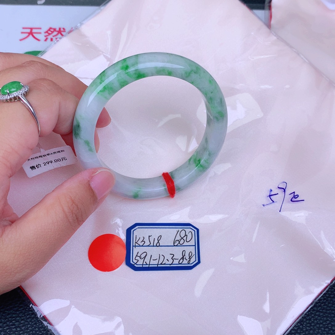 翡翠手镯未镶嵌缅甸翡翠