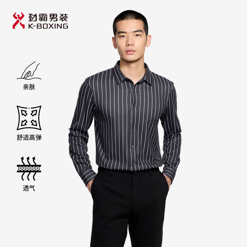 【 含山羊绒】劲霸男装秋季商务舒适休闲条纹长袖衬衫男款|BCBE3522