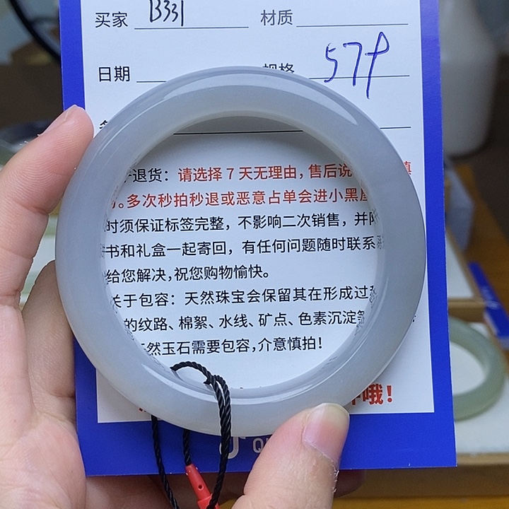 未镶嵌手镯和田玉Mz