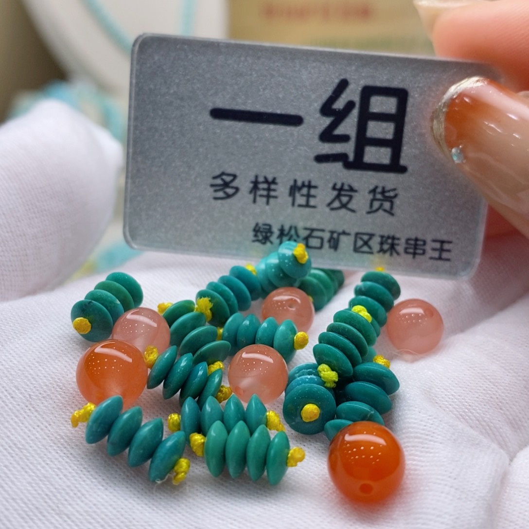 南红玛瑙珠宝奇石未镶嵌